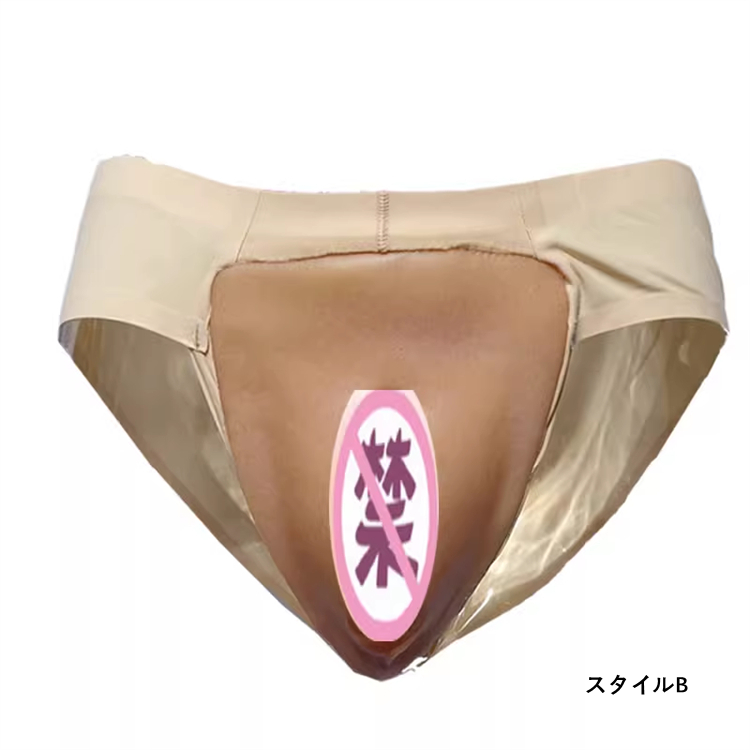 肌色　変装パンツ　医療用シリコン製　リアルな女性器　超便利に変身！-6