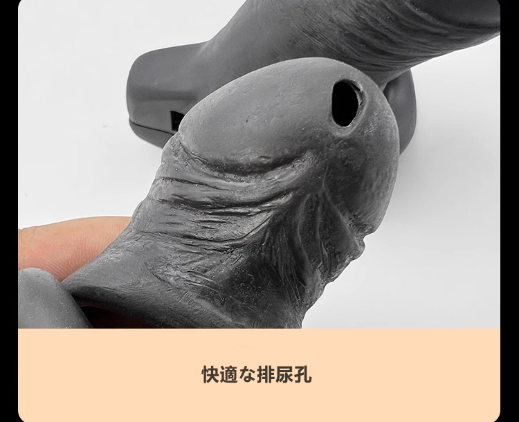 男性用貞操ロック　黒色/白色/肌色　プラスチック製　浮气防止　ペニス拘束　鍵付き　セックス グッズ　SM道具　貞操管理　素晴らしい束縛感-8