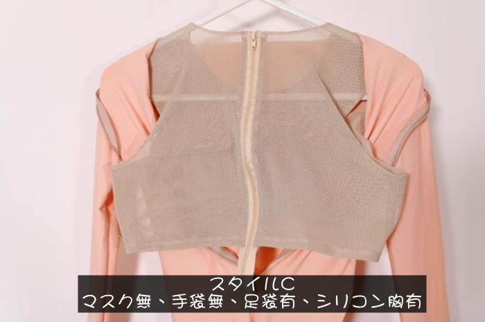 高品質　ライクラ製　着ぐるみマスク専用の全身タイツ　サイズオーダーメイド　背中ファスナー付き-4