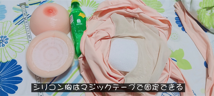 高品質　ライクラ製　着ぐるみマスク専用の全身タイツ　サイズオーダーメイド　背中ファスナー付き-6