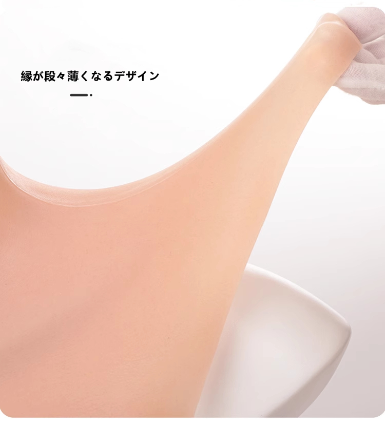 新品登場!!　AA/A/B/C/D/E/F/G/Sカップ　美乳　シリコンバスト　高弾性綿／シリコン充填　本物の重量感　女装変装新体験　コスプレ用おっぱい　女装必要品-12