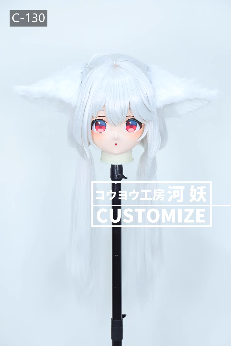 二次元美少女　鍵つき全頭面　KIGURUMIマスク(C-121~C-130)　通気孔付　高品質樹脂製　サイズオーダーメイド　フルヘッド　アニメマスク　河妖工房製品　正規品保証　全国送料無料-28