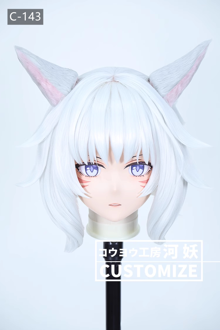 二次元美少女　鍵つき全頭面　KIGURUMIマスク(C-141~C-150)　通気孔付　高品質樹脂製　サイズオーダーメイド　フルヘッド　アニメマスク　河妖工房製品　正規品保証　全国送料無料-7
