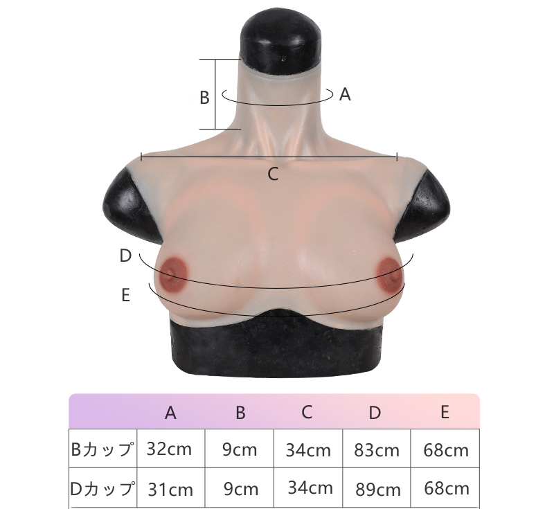 超柔らかいシリーズ　八字型シリコンバスト　B/D/E/Gカップ美乳　シリコン充填　躍動感ある乳揺れ　エッジが極薄のデザインでアームにぴったりした効果ができる 　バストアップ　豊胸　性転換人工乳房通販販売　全国送料無料-1