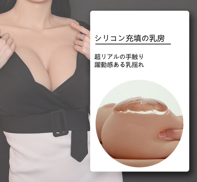 超柔らかいシリーズ　八字型シリコンバスト　B/D/E/Gカップ美乳　シリコン充填　躍動感ある乳揺れ　エッジが極薄のデザインでアームにぴったりした効果ができる 　バストアップ　豊胸　性転換人工乳房通販販売　全国送料無料-3
