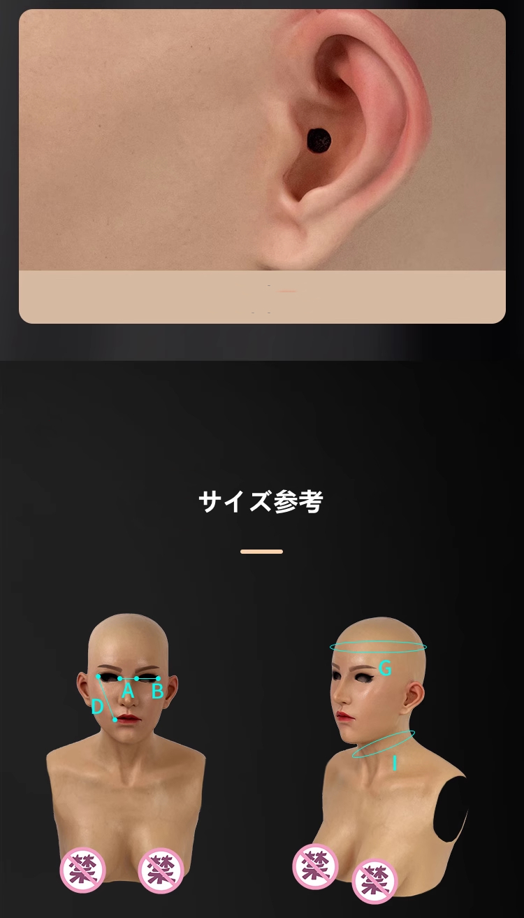 凝萱・Annaちゃん　本物の美人に変身　高品質シリコン素材　フルヘッド／首付きマスク/シリコン充填胸付きのマスク　ノーマルメイク付き　フィット感のすごいフィメールマスク　正規品保証　全国送料無料-7
