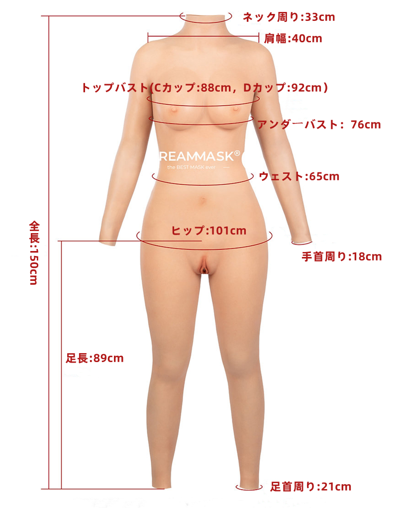 高品質　D02　フィメールボディスーツ　C/Dカップ　シリコン充填の乳房　キレイな首回りと鎖骨を作る　ペニス隠し　挿入導尿可能　リアルな女性器　袖付きの全身連体九分丈　男の娘　クロスドレス　女体化スーツ　正規品保証　送料無料2