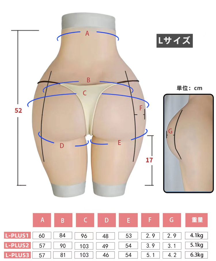 蜂の巣　豊股豊尻　シリコン三分丈下着（PLUS)　魅惑のS字カーブ　ヒップアップ効果が抜群　通気孔付　美尻　リアルな女性器　女装したい方＆男の娘へお勧め　性転換　変装必要品12