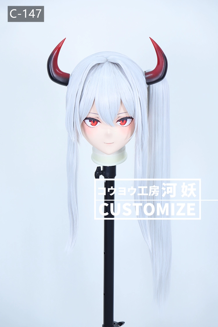 二次元美少女　鍵つき全頭面　KIGURUMIマスク(C-141~C-150)　通気孔付　高品質樹脂製　サイズオーダーメイド　フルヘッド　アニメマスク　河妖工房製品　正規品保証　全国送料無料-19