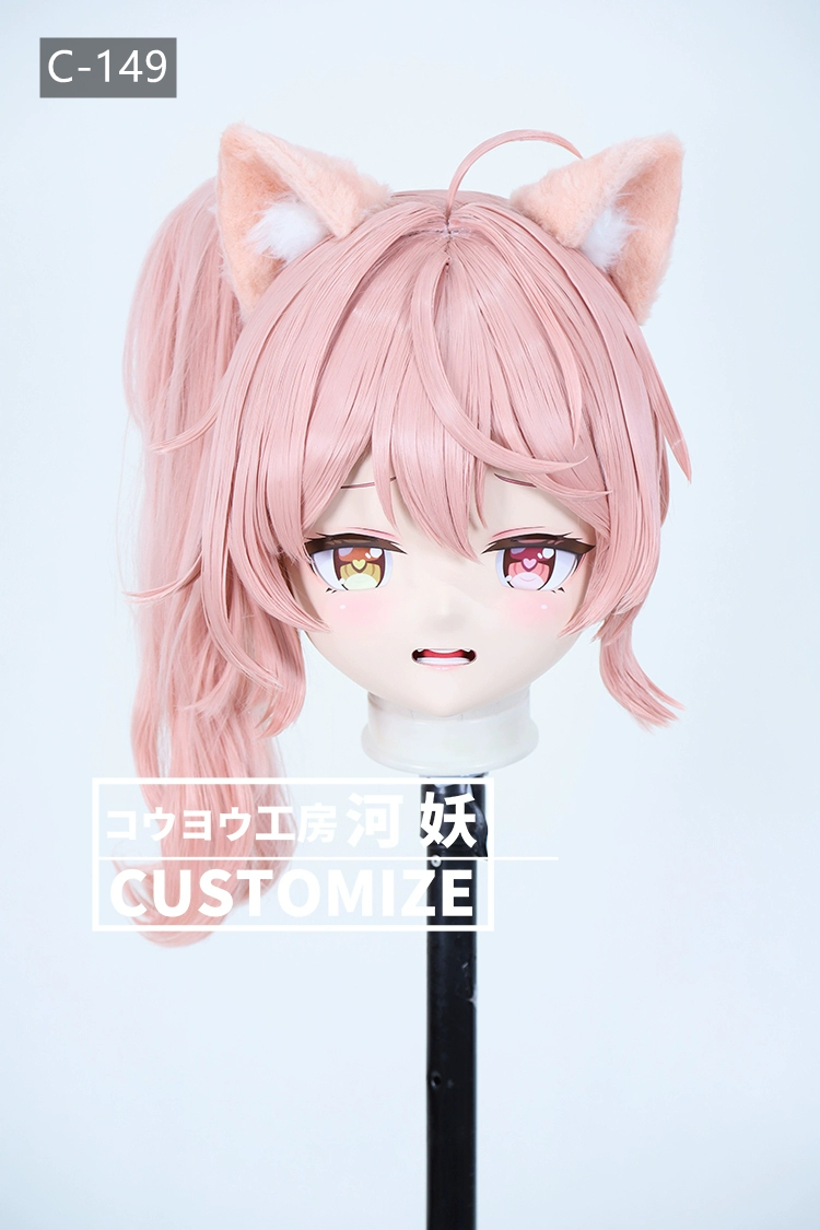 二次元美少女　鍵つき全頭面　KIGURUMIマスク(C-141~C-150)　通気孔付　高品質樹脂製　サイズオーダーメイド　フルヘッド　アニメマスク　河妖工房製品　正規品保証　全国送料無料-25