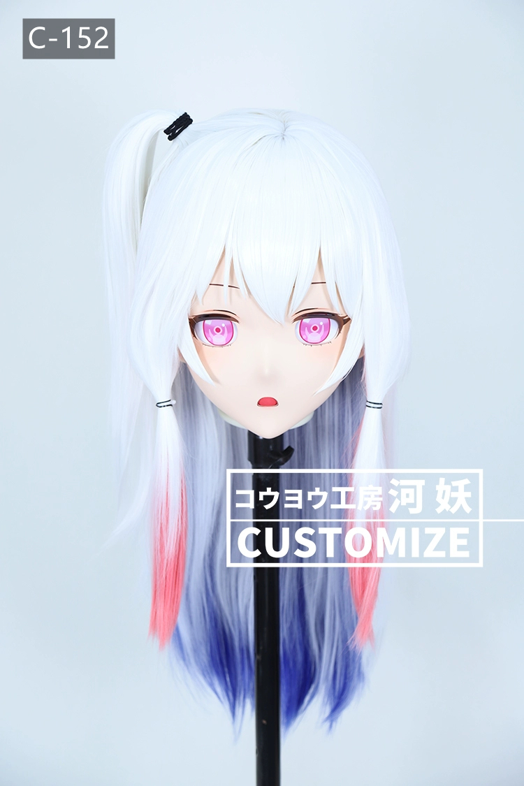二次元美少女　鍵つき全頭面　KIGURUMIマスク(C-151~C-160)　通気孔付　高品質樹脂製　サイズオーダーメイド　フルヘッド　アニメマスク　河妖工房製品　正規品保証　全国送料無料-4