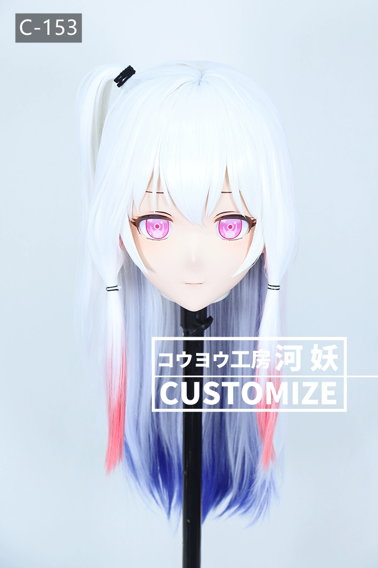 二次元美少女　鍵つき全頭面　KIGURUMIマスク(C-151~C-160)　通気孔付　高品質樹脂製　サイズオーダーメイド　フルヘッド　アニメマスク　河妖工房製品　正規品保証　全国送料無料-7
