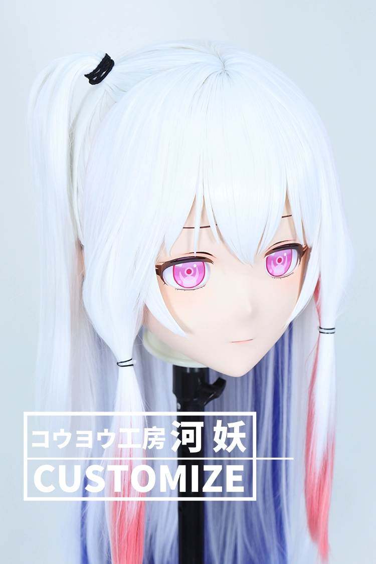 二次元美少女　鍵つき全頭面　KIGURUMIマスク(C-151~C-160)　通気孔付　高品質樹脂製　サイズオーダーメイド　フルヘッド　アニメマスク　河妖工房製品　正規品保証　全国送料無料-8