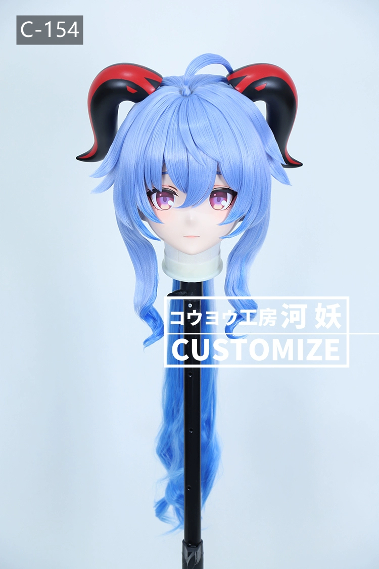 二次元美少女　鍵つき全頭面　KIGURUMIマスク(C-151~C-160)　通気孔付　高品質樹脂製　サイズオーダーメイド　フルヘッド　アニメマスク　河妖工房製品　正規品保証　全国送料無料-9
