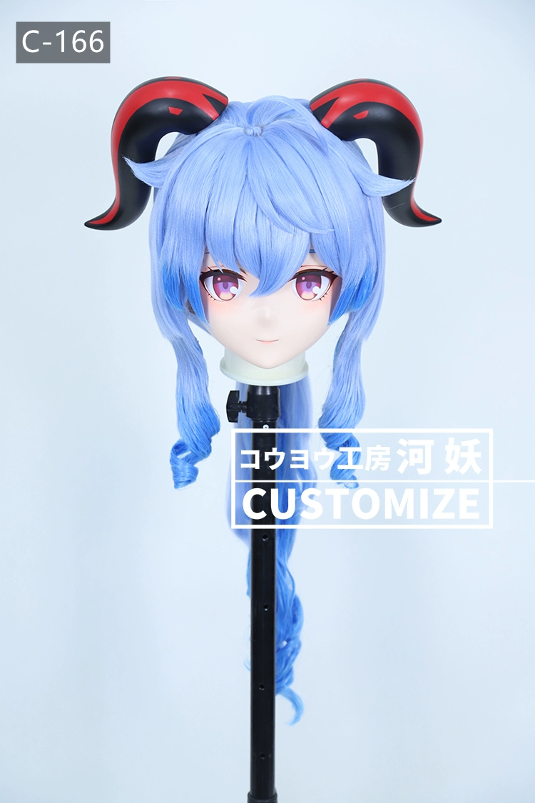 二次元美少女　鍵つき全頭面　KIGURUMIマスク(C-161~C-170)　通気孔付　高品質樹脂製　サイズオーダーメイド　フルヘッド　アニメマスク　河妖工房製品　正規品保証　全国送料無料-16