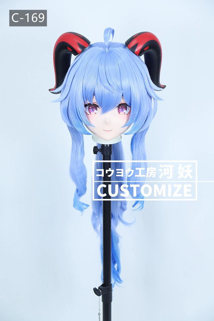 二次元美少女　鍵つき全頭面　KIGURUMIマスク(C-161~C-170)　通気孔付　高品質樹脂製　サイズオーダーメイド　フルヘッド　アニメマスク　河妖工房製品　正規品保証　全国送料無料-25