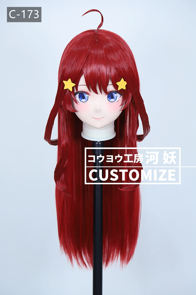 二次元美少女　鍵つき全頭面　KIGURUMIマスク(C-171~C-180)　通気孔付　高品質樹脂製　サイズオーダーメイド　フルヘッド　アニメマスク　河妖工房製品　正規品保証　全国送料無料-7