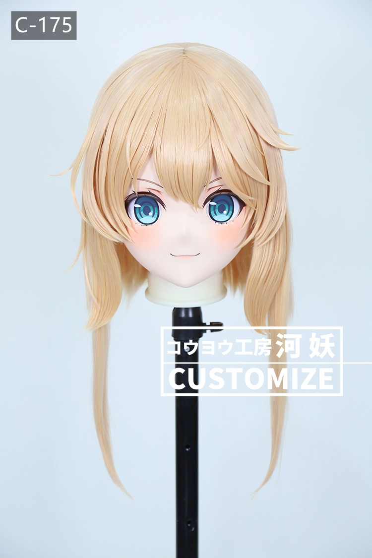 二次元美少女　鍵つき全頭面　KIGURUMIマスク(C-171~C-180)　通気孔付　高品質樹脂製　サイズオーダーメイド　フルヘッド　アニメマスク　河妖工房製品　正規品保証　全国送料無料-13