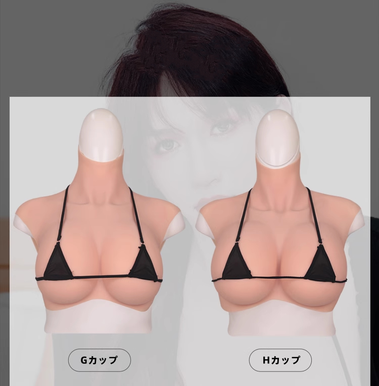 超爆乳新品登場　G/H/R/Sカップ　大きいサイズ　体重110kgの方にもお勧めのシリコンバスト　高弾性綿/シリコン＆気嚢充填が一体型になる女装胸　巨乳爆乳超乳フェチ向け　バストアップ　シリコンおっぱい　性転換人工乳房　cdcoser通販-2