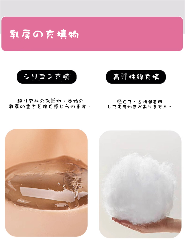 超激安！！女装初心者及びコスプレイヤーさんに強くおすすめ！女装初体験　A/B/C/D/E/Gカップシリコンバスト+性転換パンツの入門セット　女装娘向け　送料無料-3