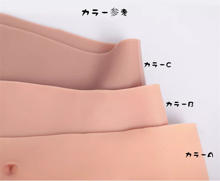 超激安！！女装初心者及びコスプレイヤーさんに強くおすすめ！女装初体験　A/B/C/D/E/Gカップシリコンバスト+性転換パンツの入門セット　女装娘向け　送料無料-4