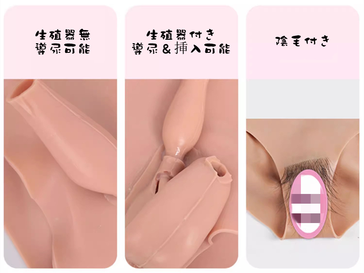 超激安！！女装初心者及びコスプレイヤーさんに強くおすすめ！女装初体験　A/B/C/D/E/Gカップシリコンバスト+性転換パンツの入門セット　女装娘向け　送料無料-19