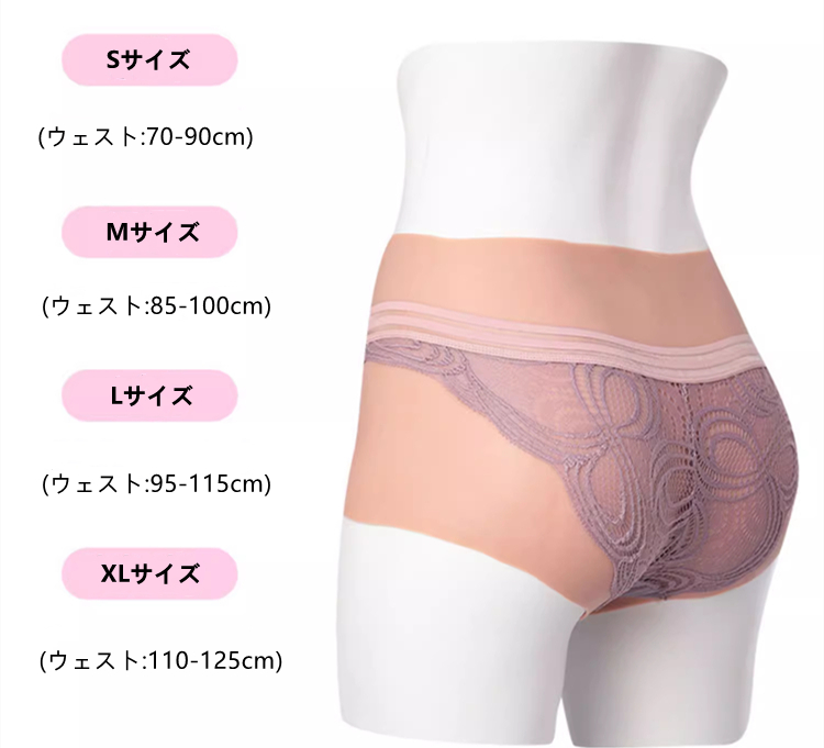 超激安！！女装初心者及びコスプレイヤーさんに強くおすすめ！女装初体験　A/B/C/D/E/Gカップシリコンバスト+性転換パンツの入門セット　女装娘向け　送料無料-24