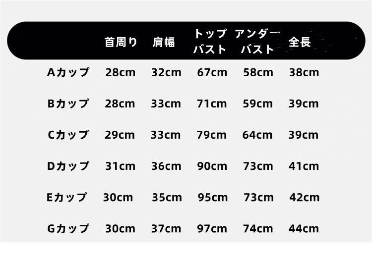超激安！！女装初心者及びコスプレイヤーさんに強くおすすめ！女装初体験　A/B/C/D/E/Gカップシリコンバスト+性転換パンツの入門セット　女装娘向け　送料無料-5
