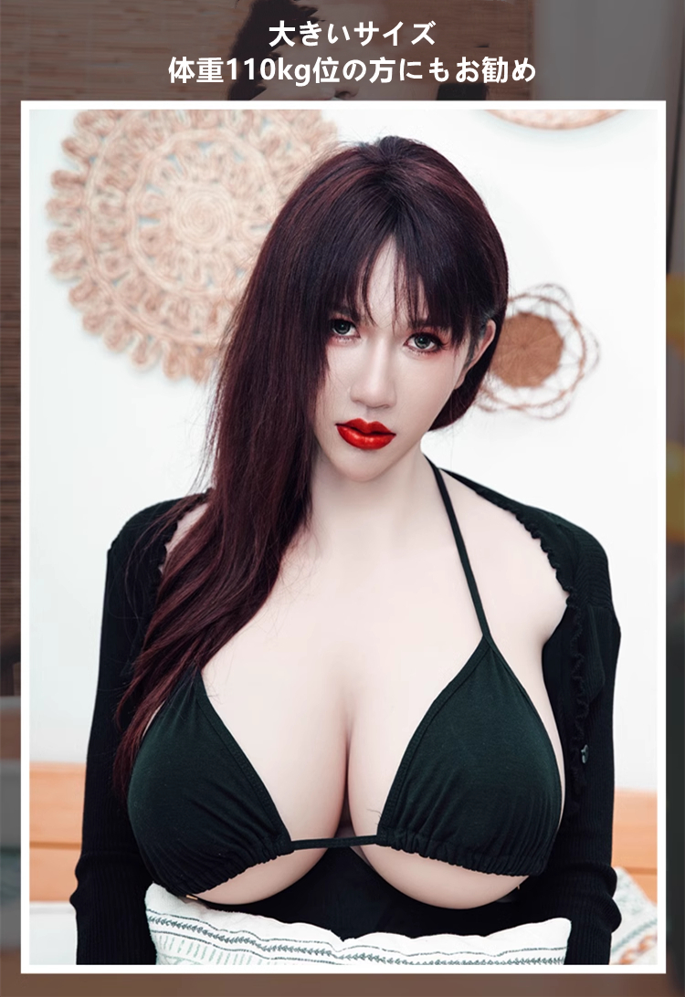 超爆乳新品登場　G/H/R/Sカップ　大きいサイズ　体重110kgの方にもお勧めのシリコンバスト　高弾性綿/シリコン＆気嚢充填が一体型になる女装胸　巨乳爆乳超乳フェチ向け　バストアップ　シリコンおっぱい　性転換人工乳房　cdcoser通販-1