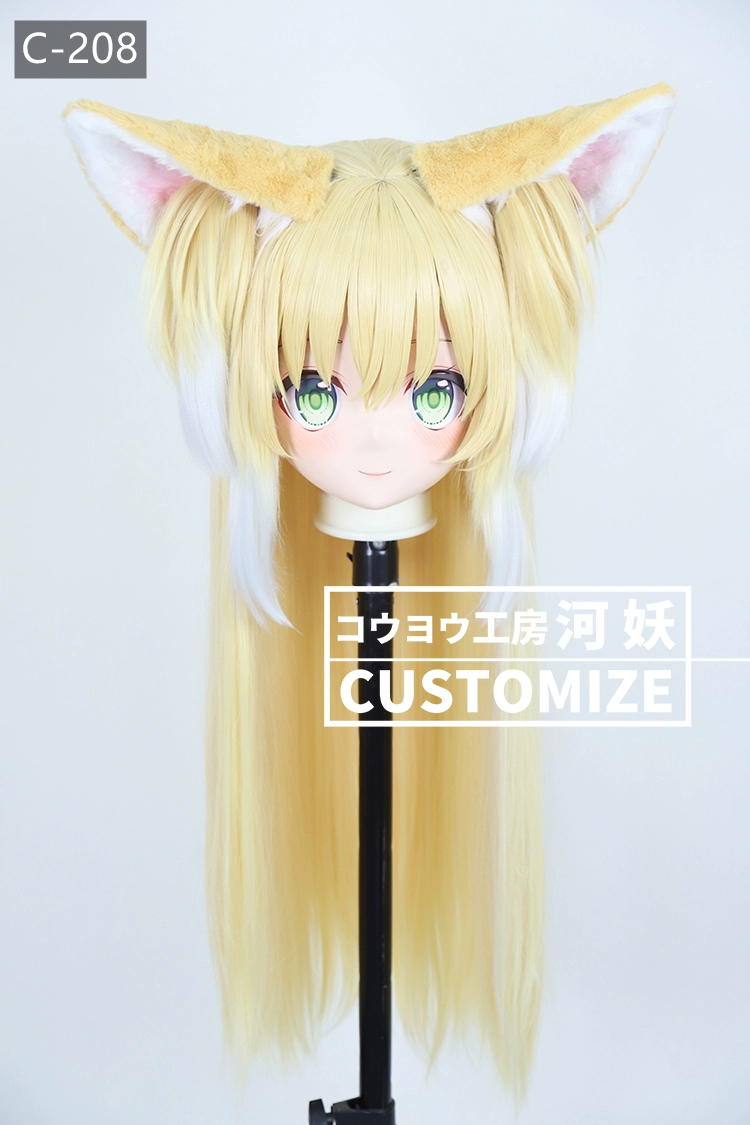 二次元美少女　鍵つき全頭面　KIGURUMIマスク(C-201~C-210)　通気孔付　高品質樹脂製　サイズオーダーメイド　フルヘッド　アニメマスク　河妖工房製品　正規品保証　全国送料無料-22