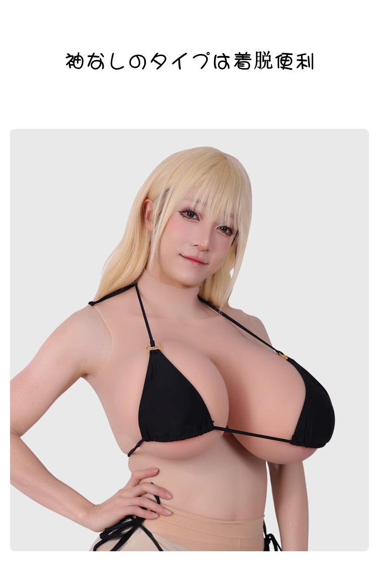 巨乳のアニメキャラ再現　高品質シリコンおっぱい　軽量化高弾性綿充填　巨乳娘　桜色の乳首　巨乳体験　美爆乳愛好者＆コスプレイヤーへお勧め　全国送料無料-6