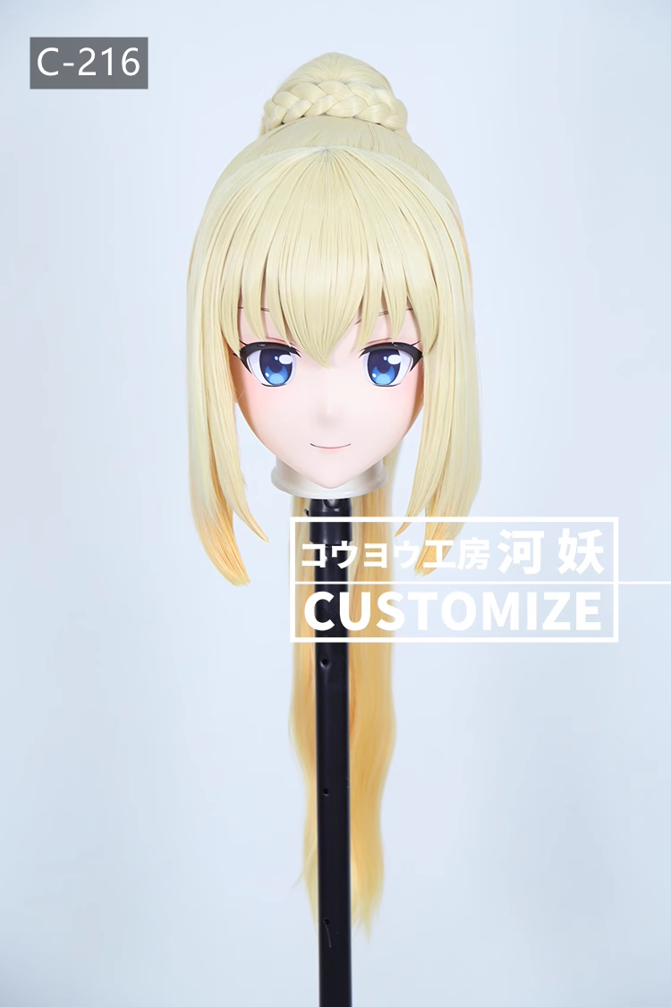 二次元美少女　鍵つき全頭面　KIGURUMIマスク(C-211~C-220)　通気孔付　高品質樹脂製　サイズオーダーメイド　フルヘッド　アニメマスク　河妖工房製品　正規品保証　全国送料無料-16