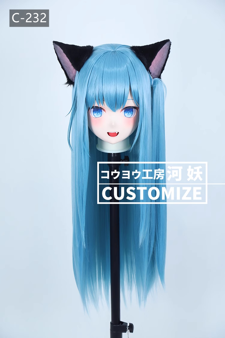 二次元美少女　鍵つき全頭面　KIGURUMIマスク(C-231~C-240)　通気孔付　高品質樹脂製　サイズオーダーメイド　フルヘッド　アニメマスク　河妖工房製品　正規品保証　全国送料無料-4