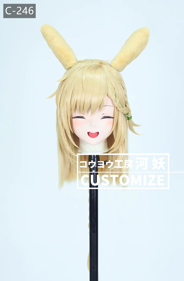 二次元美少女　鍵つき全頭面　KIGURUMIマスク(C-241~C-246)　通気孔付　高品質樹脂製　サイズオーダーメイド　フルヘッド　アニメマスク　河妖工房製品　正規品保証　全国送料無料-16