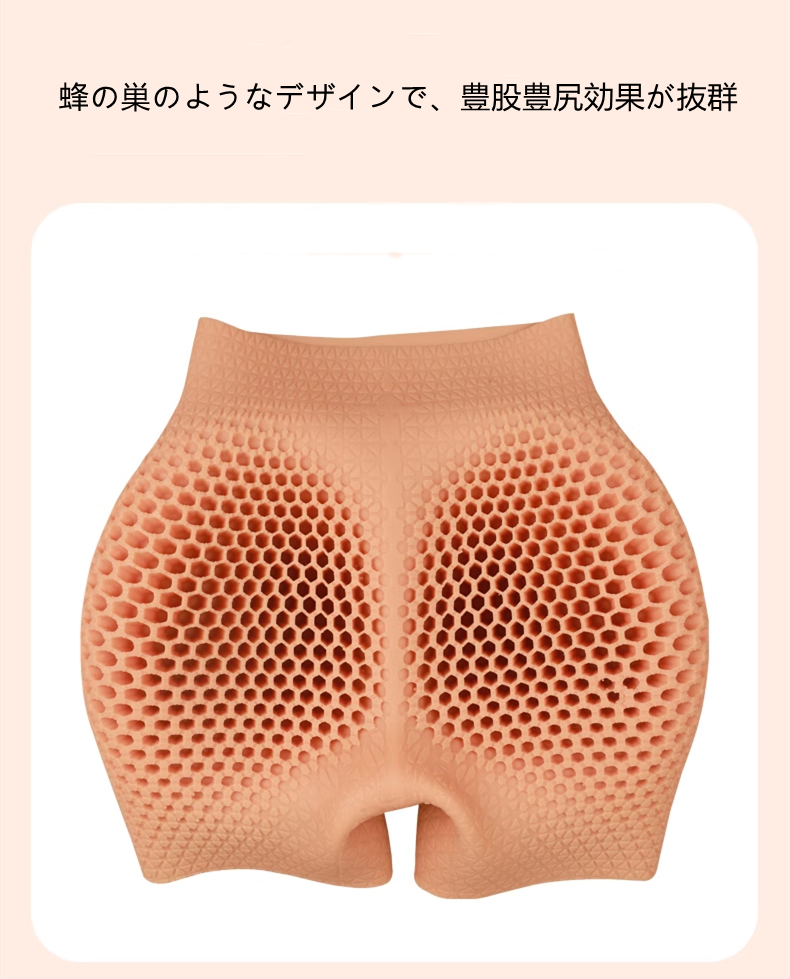 大人気　ハニカム構造　オープンクロッチ　三分丈/五分丈シリコン下着　豊股豊尻　補正下着　高品質医療用シリコン素材　良い通気性　ヒップアップショーツ　CD専用変装グッズ-4