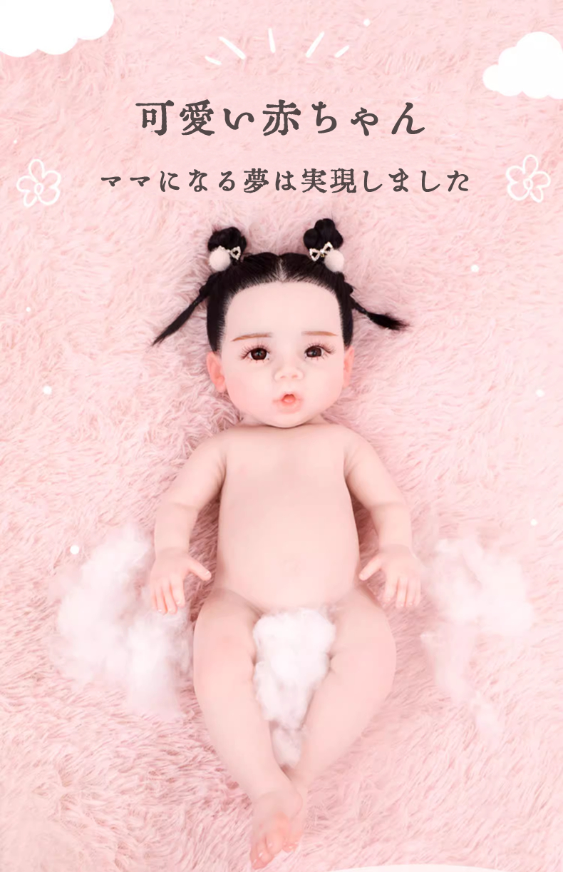 可愛い赤ちゃん人形　高品質シリコン素材　性別/髪の植毛/飲水と排尿機能などを選択可能　ママになる夢を実現-1