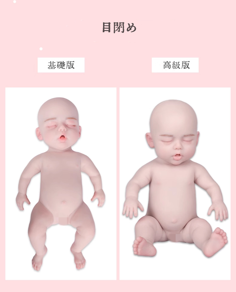 可愛い赤ちゃん人形　高品質シリコン素材　性別/髪の植毛/飲水と排尿機能などを選択可能　ママになる夢を実現-13