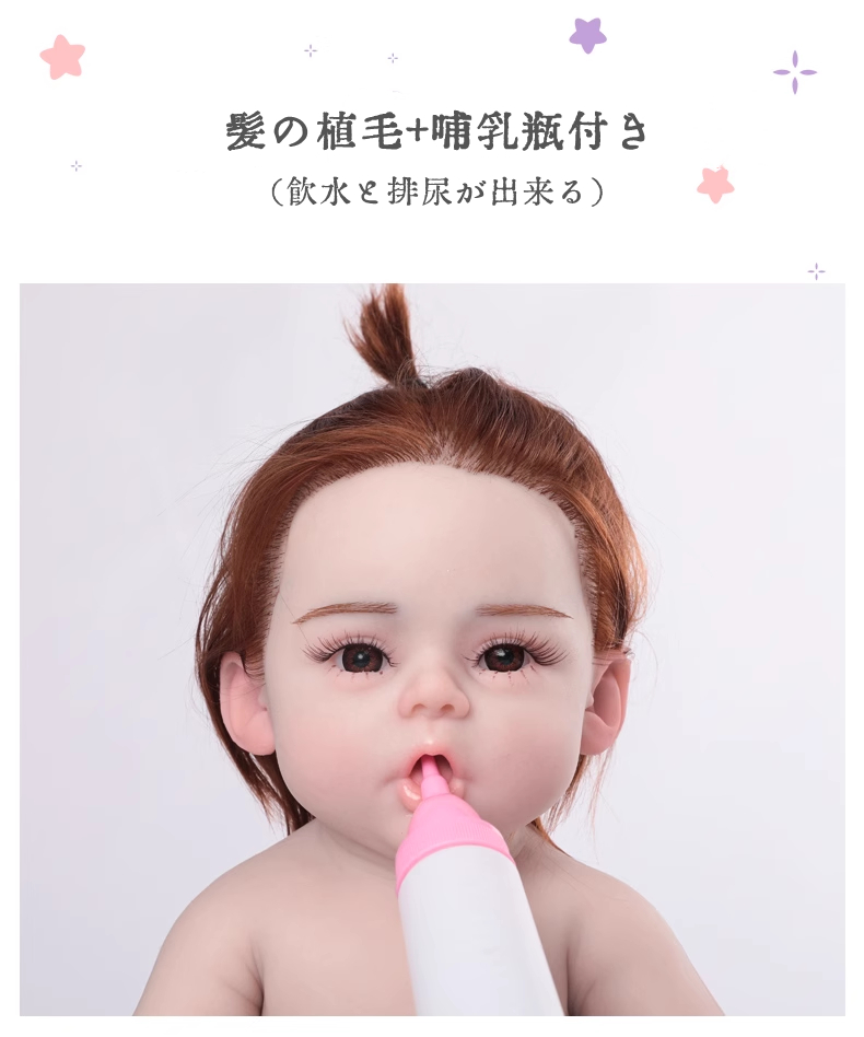 可愛い赤ちゃん人形　高品質シリコン素材　性別/髪の植毛/飲水と排尿機能などを選択可能　ママになる夢を実現-12