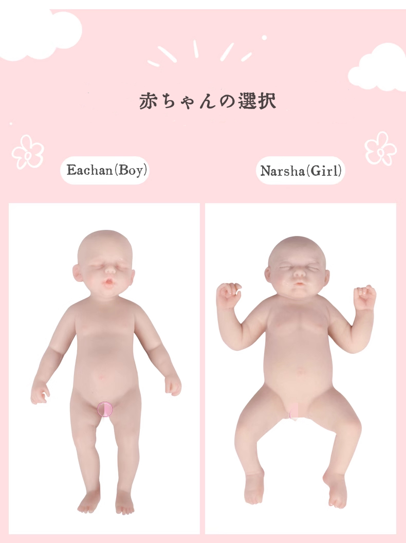 可愛い赤ちゃん人形　高品質シリコン素材　性別/髪の植毛/飲水と排尿機能などを選択可能　ママになる夢を実現-15