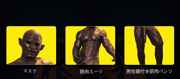 黒虎　獣人変身　オスケモ　シリコン筋肉スーツ　虎のマスク＆袖付き偽腹筋＆男性器付きロングパンツ＆手袋＆足袋セット-3