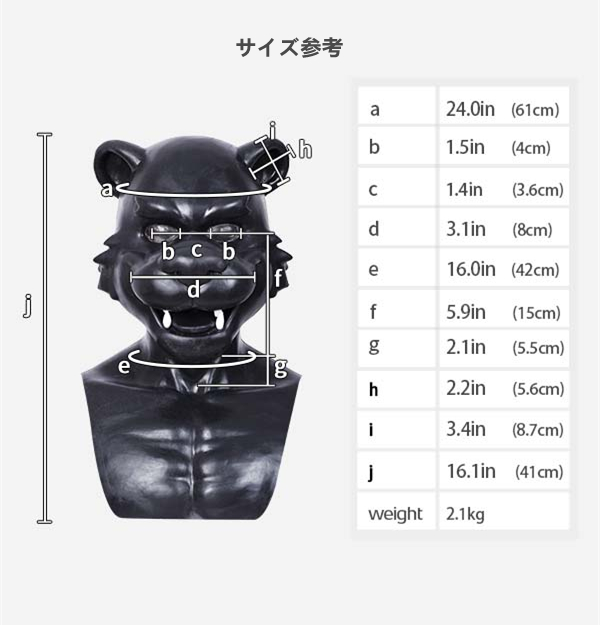 黒虎　獣人変身コスプレ　シリコン筋肉スーツ　虎のマスク＆袖付き偽腹筋＆ロングパンツ＆手袋＆足袋セット-10