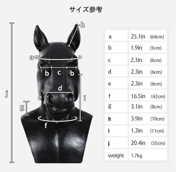 黒馬　獣人変身コスプレ　馬のマスク＆袖付き偽腹筋＆ロングパンツ＆前足＆後足セット　動物筋肉シリコンスーツ-9