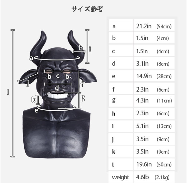 黒牛　獣人変身コスプレ　オスケモ　牛のマスク＆袖付き偽腹筋＆男性器付きロングパンツ＆手袋＆足袋セット　動物筋肉シリコンスーツ9