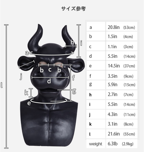 黒乳牛　獣人変身コスプレ　牛のマスク＆袖付き偽腹筋＆乳首付きパンツ＆手袋＆足袋セット　面白い動物変装道具-13