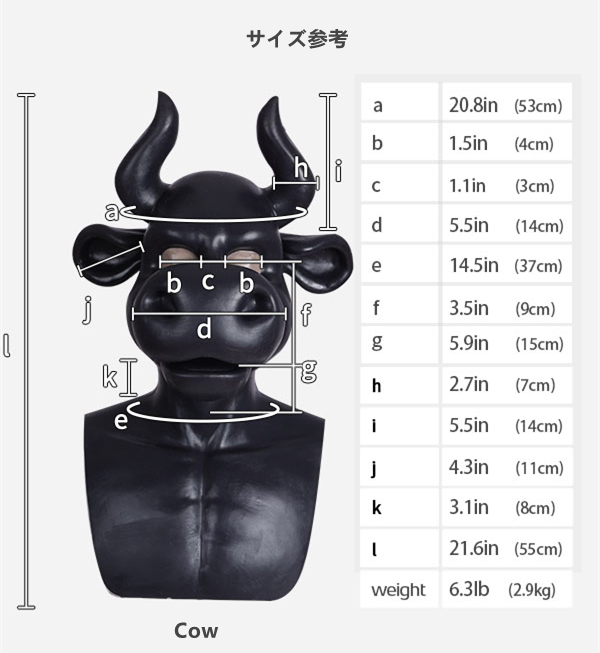 黒牛　獣人変身コスプレ　オスケモ　牛のマスクCow/Bull＆袖付き偽腹筋＆ロングパンツ＆手袋＆足袋セット　動物筋肉シリコンスーツ-12