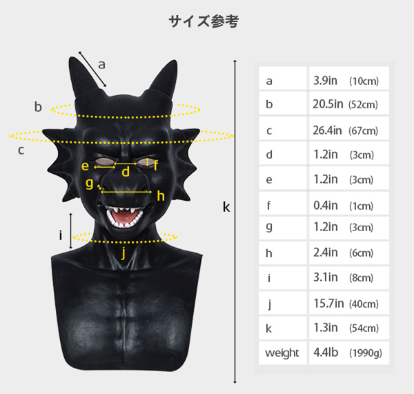 黒龍　獣人変身コスプレ　黒龍のマスク＆袖付き偽腹筋＆ロングパンツ＆手袋＆足袋セット　面白いシリコン変装道具-10