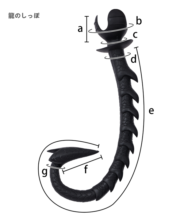 牛/龍のしっぽ　動物変装用品　シリコン製9
