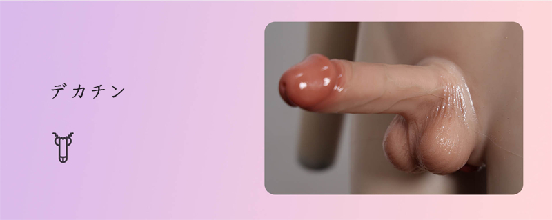 新品登場！！ 小柄向けのCカップ男女同体化全身スーツ　男性の陰茎＆女性の陰部　二つの生殖器通路付き　ふたなりスーツ　アナルホール付き　医療用シリコン素材製　両性変装用グッズ-8