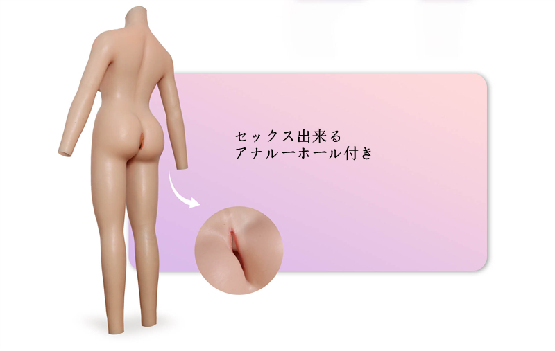 新品登場！！ 小柄向けのCカップ男女同体化全身スーツ　男性の陰茎＆女性の陰部　二つの生殖器通路付き　ふたなりスーツ　アナルホール付き　医療用シリコン素材製　両性変装用グッズ-9