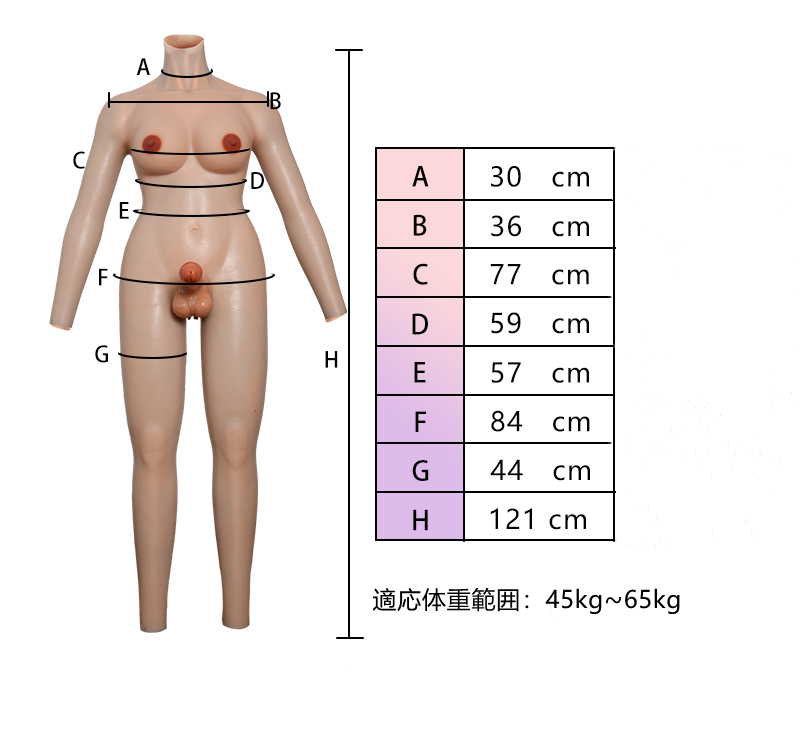 新品登場！！ 小柄向けのCカップ男女同体化全身スーツ　男性の陰茎＆女性の陰部　二つの生殖器通路付き　ふたなりスーツ　アナルホール付き　医療用シリコン素材製　両性変装用グッズ-11